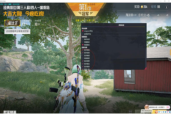 CF千纸鹤辅助透视自瞄效果